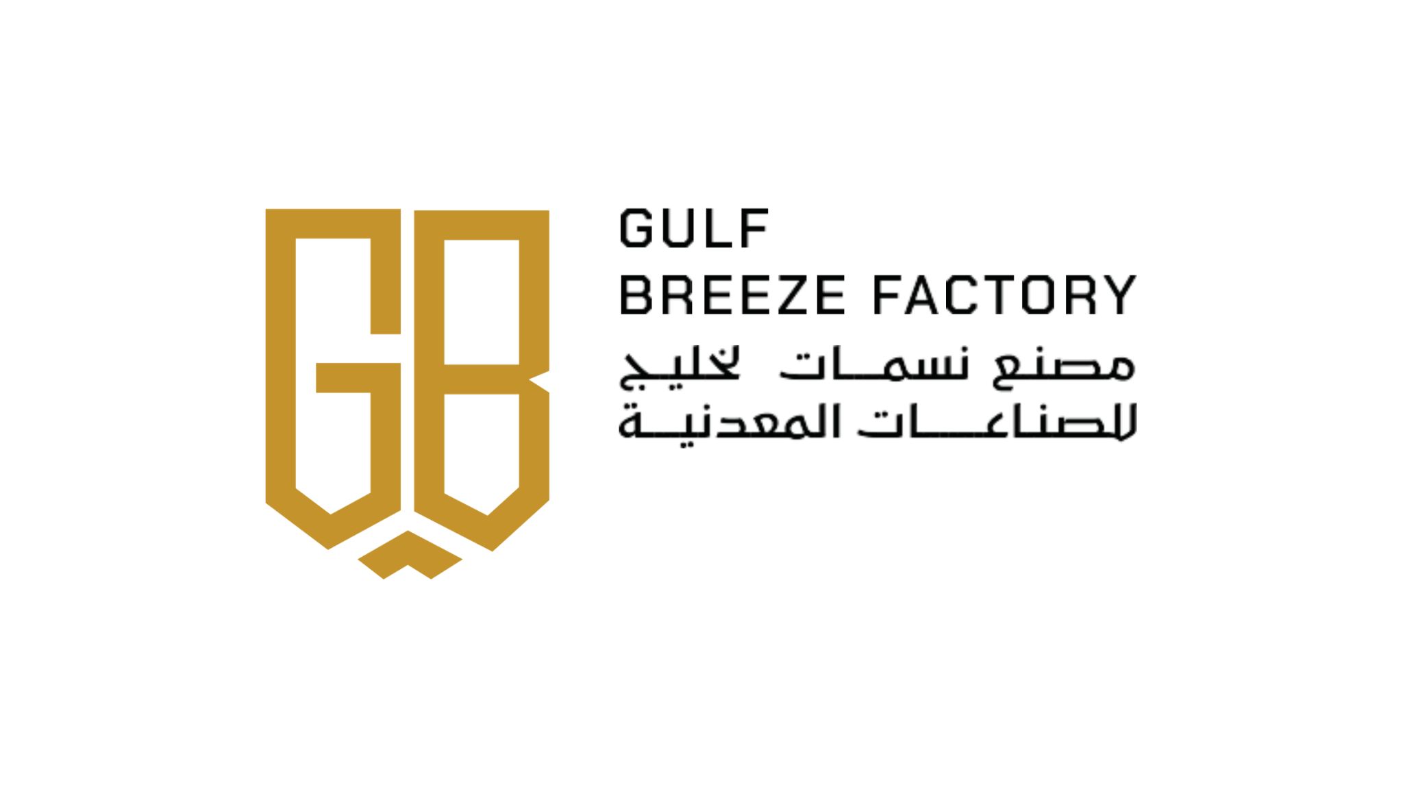 Gulf Breeze Factory | HVAC Duct Manufacturer Saudi Arabia